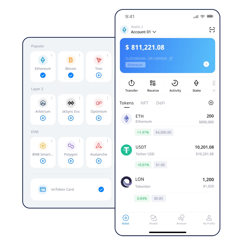 如何打消imToken