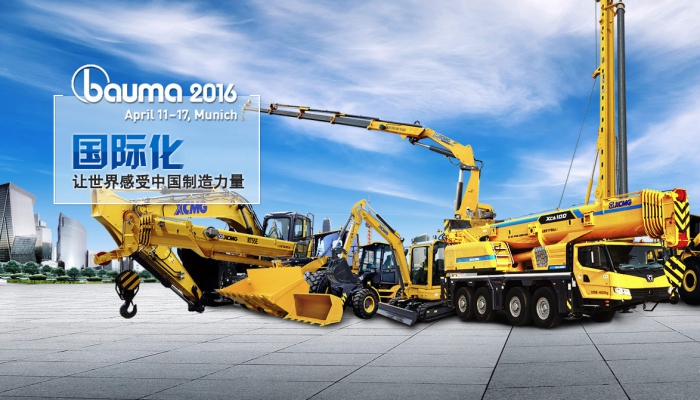 创新,为你<br>开拓进取,探索未来